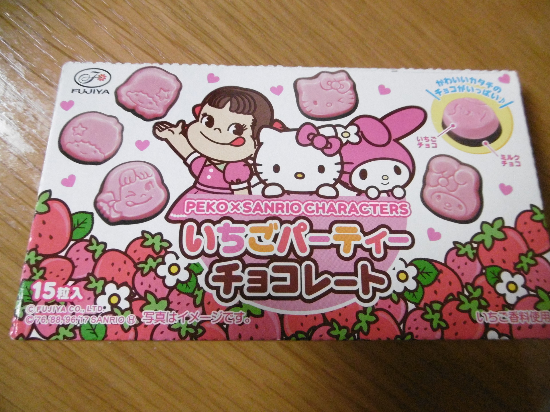 ずっと思っててん Lookにペコちゃん めっちゃかわいいよね